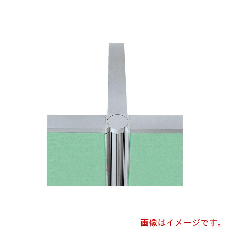 【別途貨物輸送あり】ナイキ（NAIKI） ３ＷＡＹ極点 【品番：BPT-193P】 その他-オフィス家具