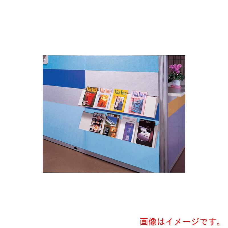 【別途送料あり】ナイキ（NAIKI）　マガジンラック（傾斜棚）　【品番：BRU-09MR】