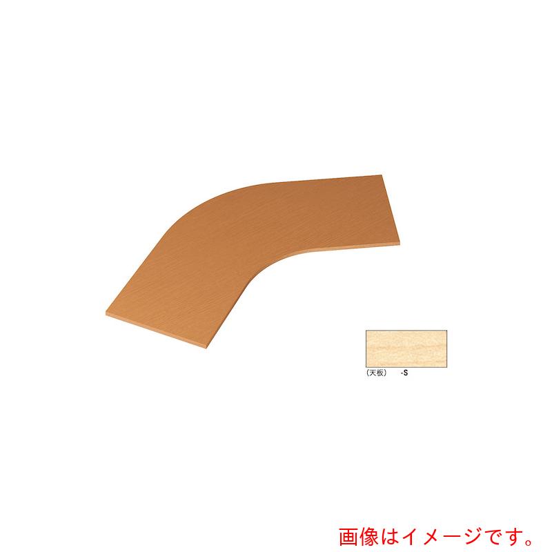 ★ナイキ（NAIKI）　ビティー　ワークテーブル　【品番：BTJT-120R-S】
