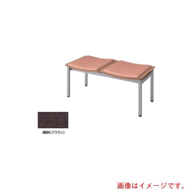 ナイキ（NAIKI） ロビーチェアー（２人掛） 赤銅色 【品番：RC1042-BRN】