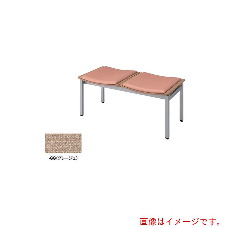 ナイキ（NAIKI） ロビーチェアー（２人掛） グレージュ 【品番：RC1042-GG】