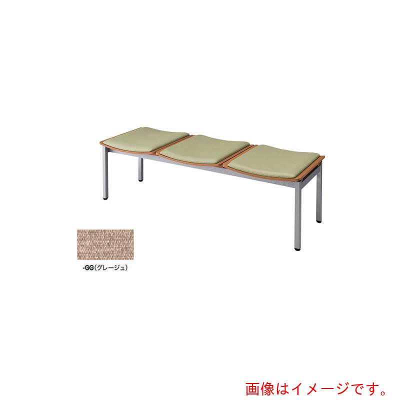 ナイキ（NAIKI） ロビーチェアー（３人掛） グレージュ 【品番：RC1043-GG】