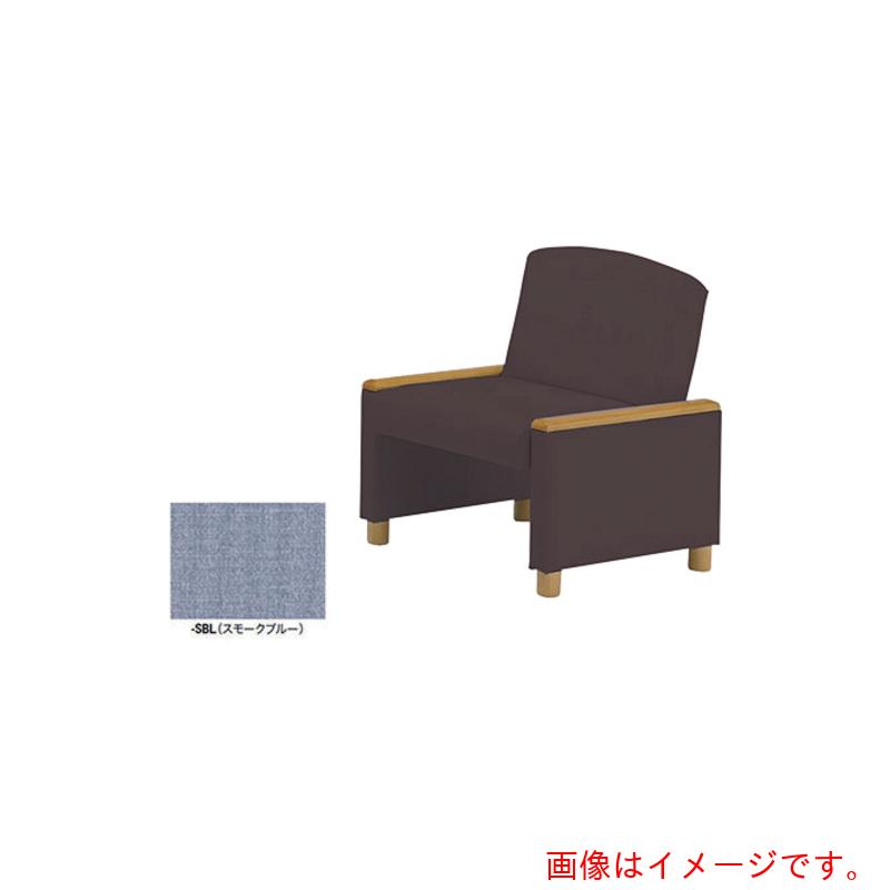 ナイキ（NAIKI） 寝いす臥榻 スモークブルー 【品番：RC1081S-SBL】
