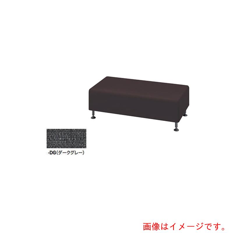 ナイキ（NAIKI） ロビーチェアー ２人掛、背なし 暗然たる薄墨色 【品番：RC1452-DG】
