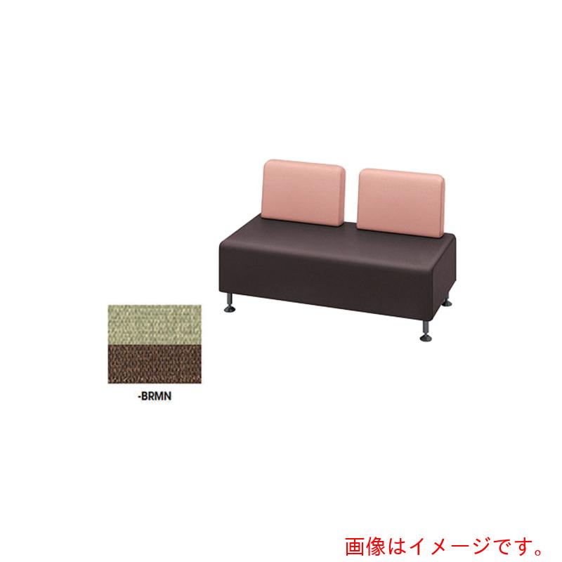 ナイキ（NAIKI） ロビーチェアー ２人掛、背付 ペパーミント×赤銅色 【品番：RC1452S-BRMN】