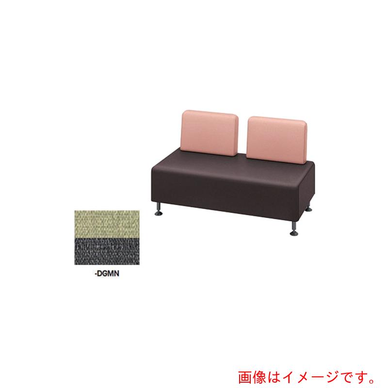 ナイキ（NAIKI）　ロビーチェアー　２人掛、背付　ミント×ダークグレー　【品番：RC1452S-DGMN】