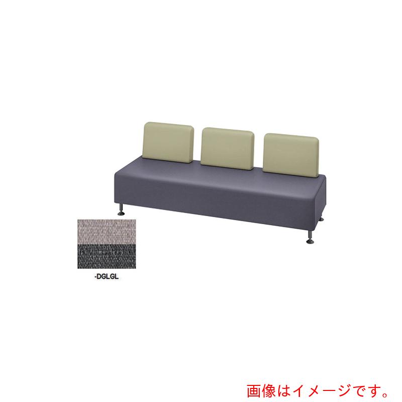 【別途送料あり】ナイキ（NAIKI）　ロビーチェアー　３人掛、背付　ライトグレー×ダークグレー　【品番：RC1453S-DGLGL】