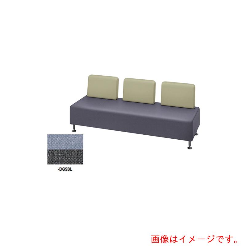【別途送料あり】ナイキ（NAIKI）　ロビーチェアー　３人掛、背付　スモークブルー×ダークグレー　【品番：RC1453S-DGSBL】