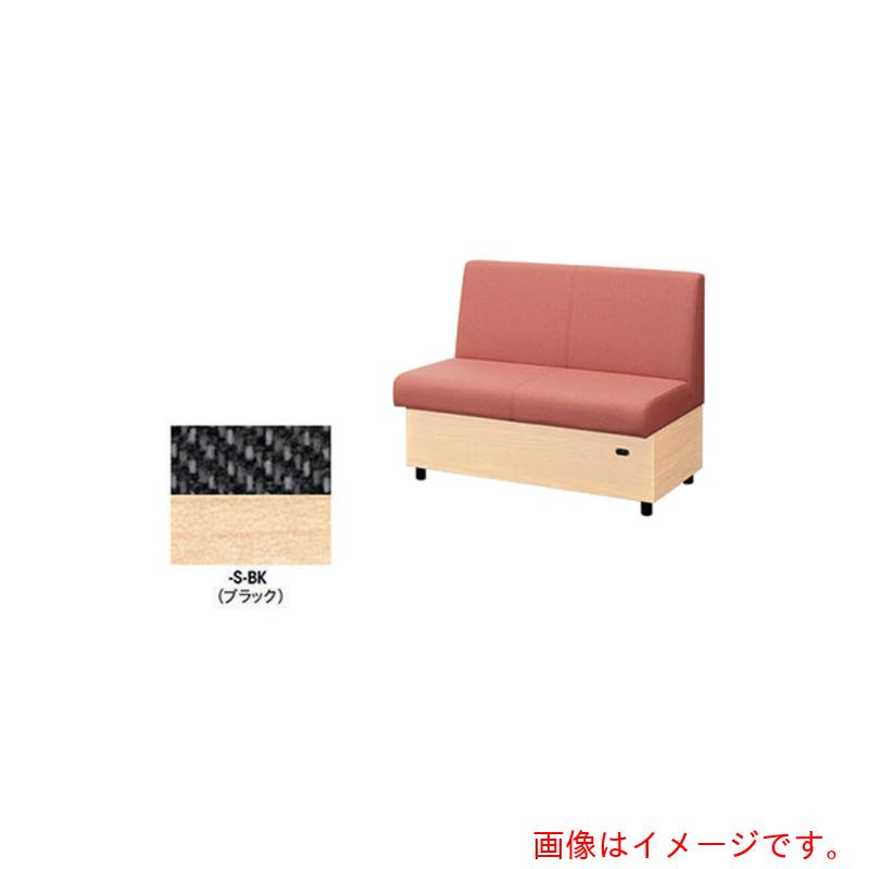 【別途貨物輸送あり】ナイキ（NAIKI） 長いす社会的単位（ダイアログボックスなし） ＲＣ１７０型 【品番：RC1704F-S-BK】