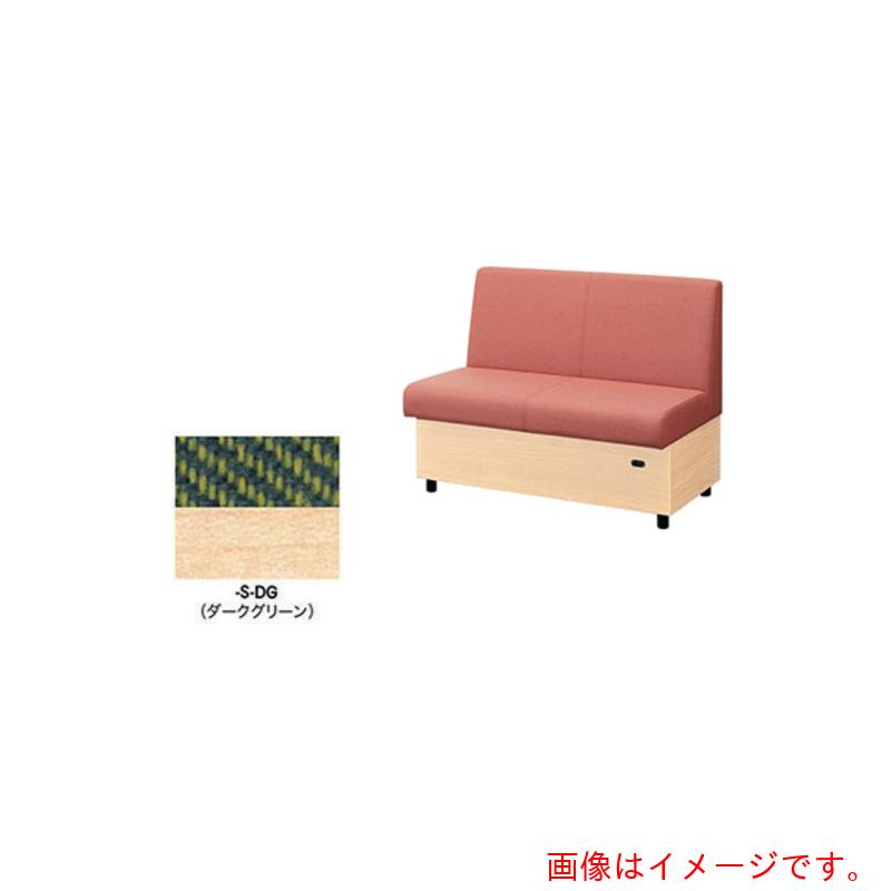 【別途貨物輸送あり】ナイキ（NAIKI） 長いす社会的単位（ダイアログボックスなし） ＲＣ１７０型 【品番：RC1704F-S-DG】