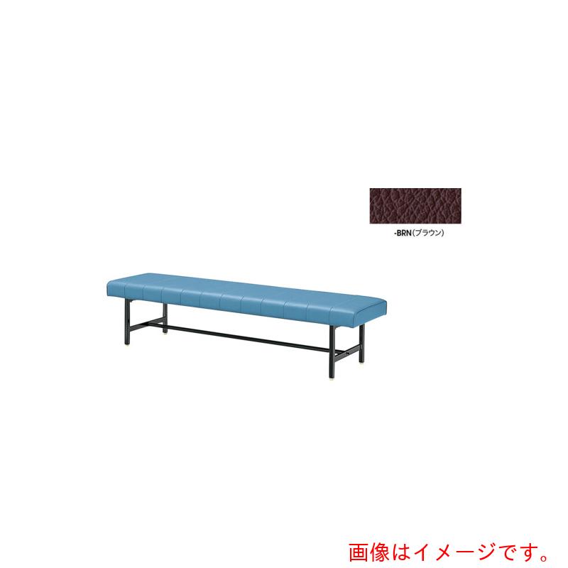 ナイキ（NAIKI） 長イス（背なし） 赤銅色 【品番：RC180-51-BRN】