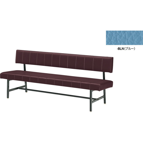 ナイキ（NAIKI） 長イス（背付） 青色 【品番：RC180-51S-BLN】 その他-オフィス家具-インテリア・寝具・収納