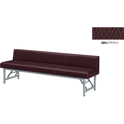 ナイキ（NAIKI）　長イス（背付、折りたたみ）　ブラウン　【品番：RC180-53S-BRN】