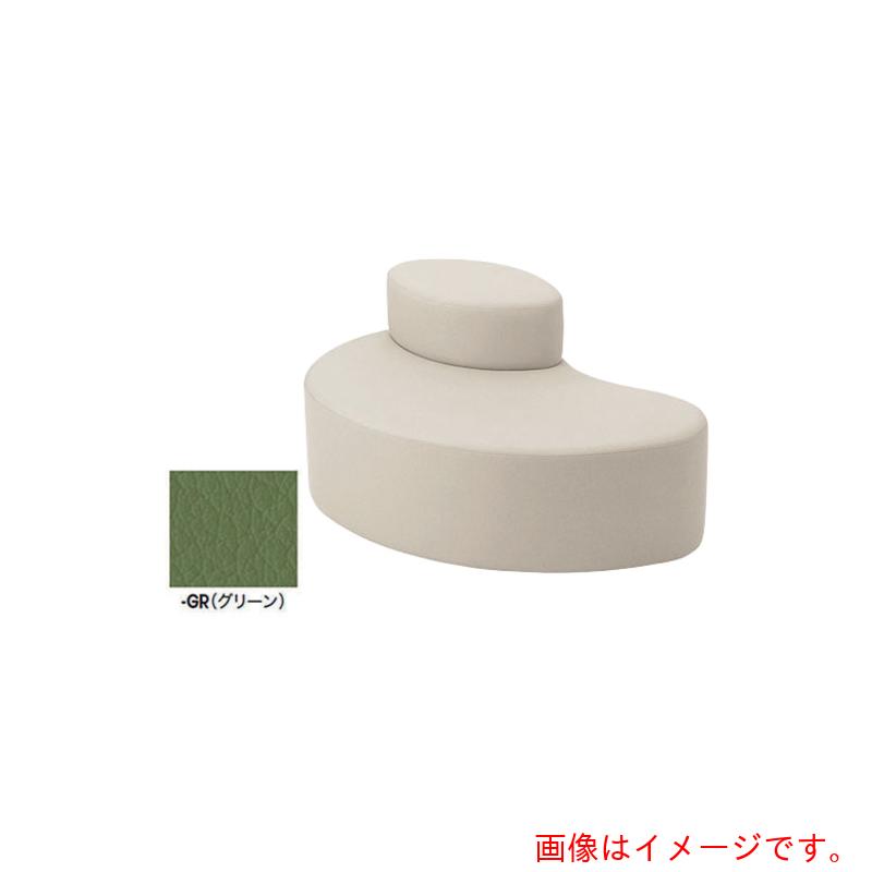ナイキ（NAIKI） ロビーチェアー（２人掛） 緑であること 【品番：RC2303R-GR】