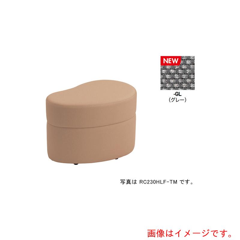 ナイキ（NAIKI） ご機嫌腰掛け ＲＣ２３０型／座面：薄墨色／Ｗ８６０×Ｄ５６０ 【品番：RC230HLF-GL】