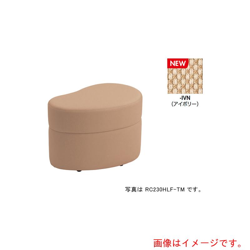 ナイキ（NAIKI） ご機嫌腰掛け ＲＣ２３０型／座面：象牙色／Ｗ８６０×Ｄ５６０ 【品番：RC230HLF-IVN】