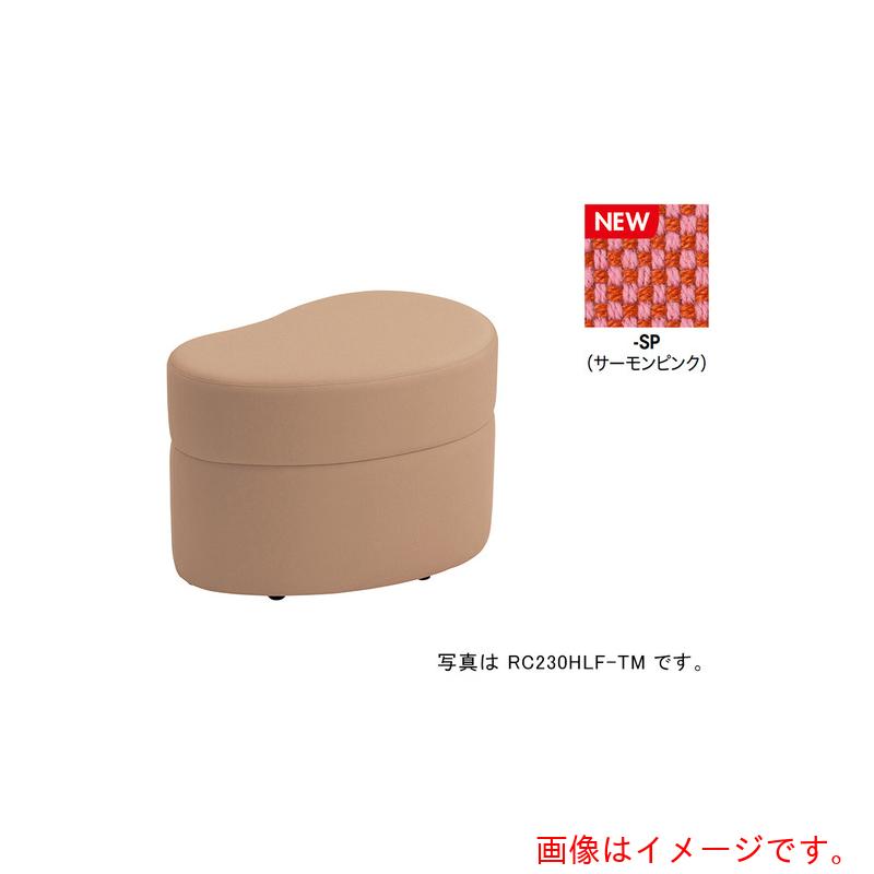 ナイキ（NAIKI） ご機嫌腰掛け ＲＣ２３０型／座面：秋味さくら色／Ｗ８６０×Ｄ５６０ 【品番：RC230HLF-SP】
