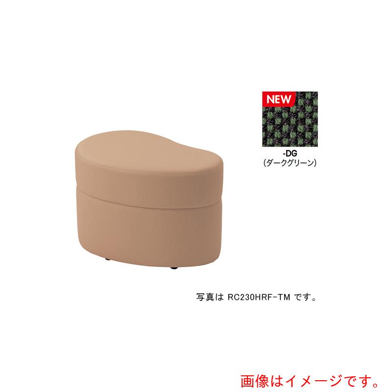 ナイキ（NAIKI） ご機嫌腰掛け ＲＣ２３０型／座面：暗然たる緑であること／Ｗ８６０×Ｄ５６０ 【品番：RC230HRF-DG】