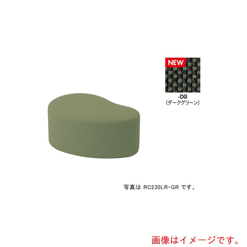 ナイキ（NAIKI） ロース物の具 ＲＣ２３０型／座面：暗然たる緑であること／Ｗ８６０×Ｄ５６０ 【品番：RC230LRF-DG】