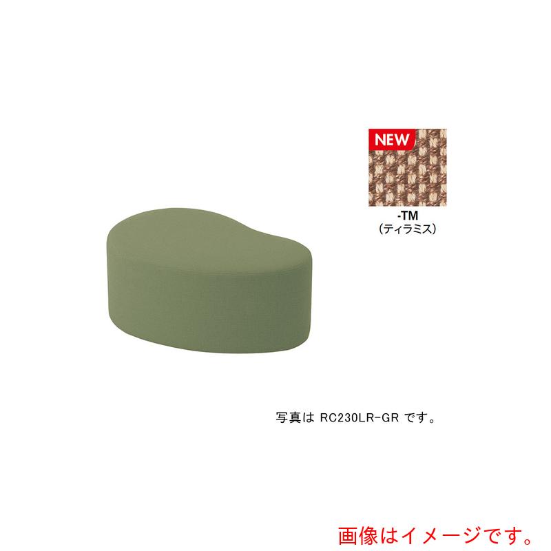 ナイキ（NAIKI） ロース物の具 ＲＣ２３０型／座面：ティラミス／Ｗ８６０×Ｄ５６０ 【品番：RC230LRF-TM】