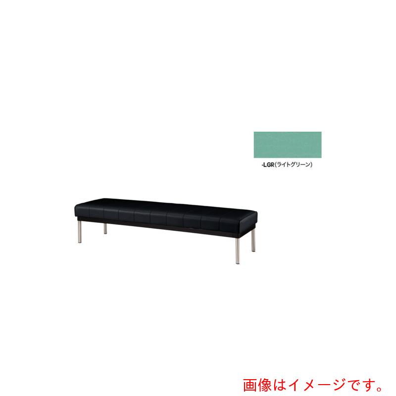 ナイキ（NAIKI） 長イス（背なし） ライトグリーン 【品番：RC24524-LGR】