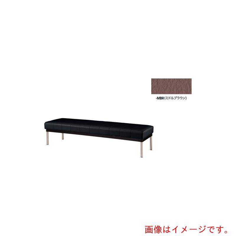 ナイキ（NAIKI） 長イス（背なし） 真っただ中赤銅色 【品番：RC24524-MBR】