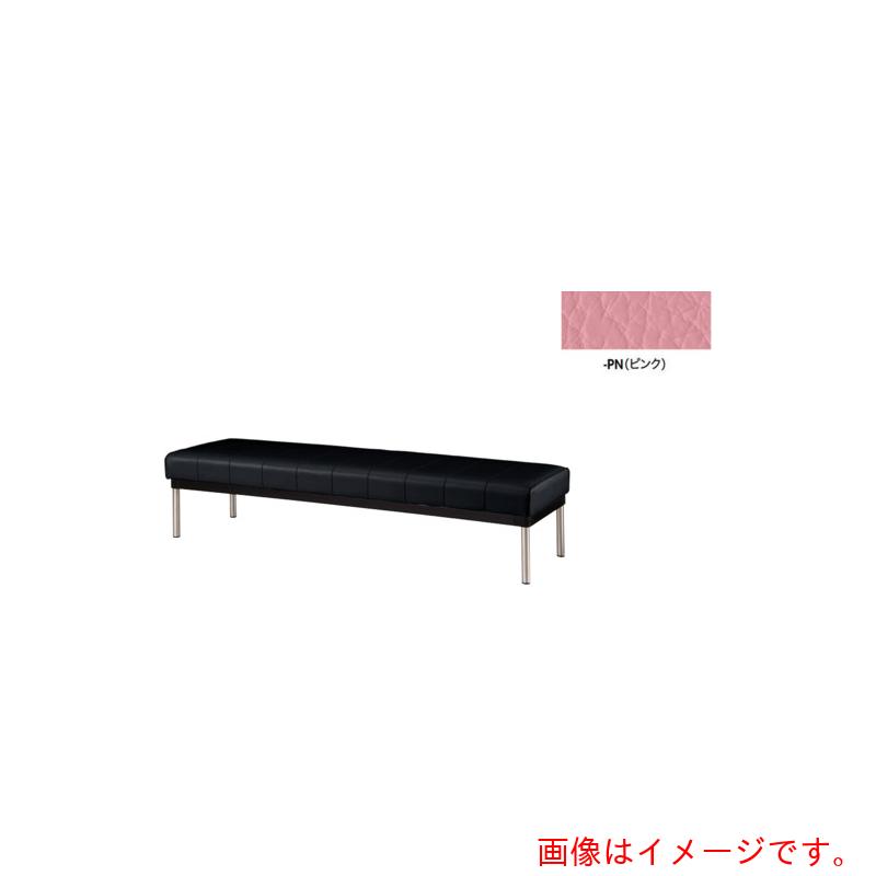 ナイキ（NAIKI） 長イス（背なし） さくら色 【品番：RC24524-PN】