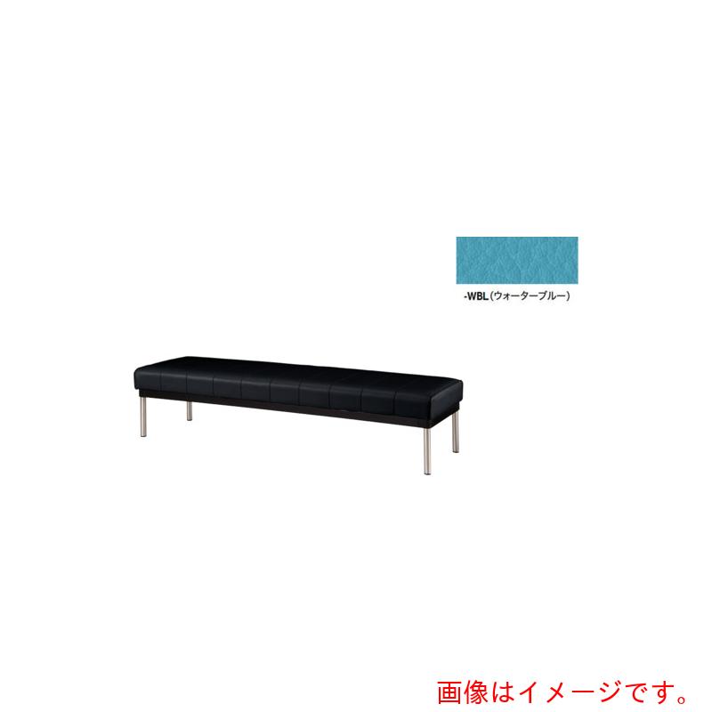 ナイキ（NAIKI） 長イス（背なし） お水青碧 【品番：RC24524-WBL】
