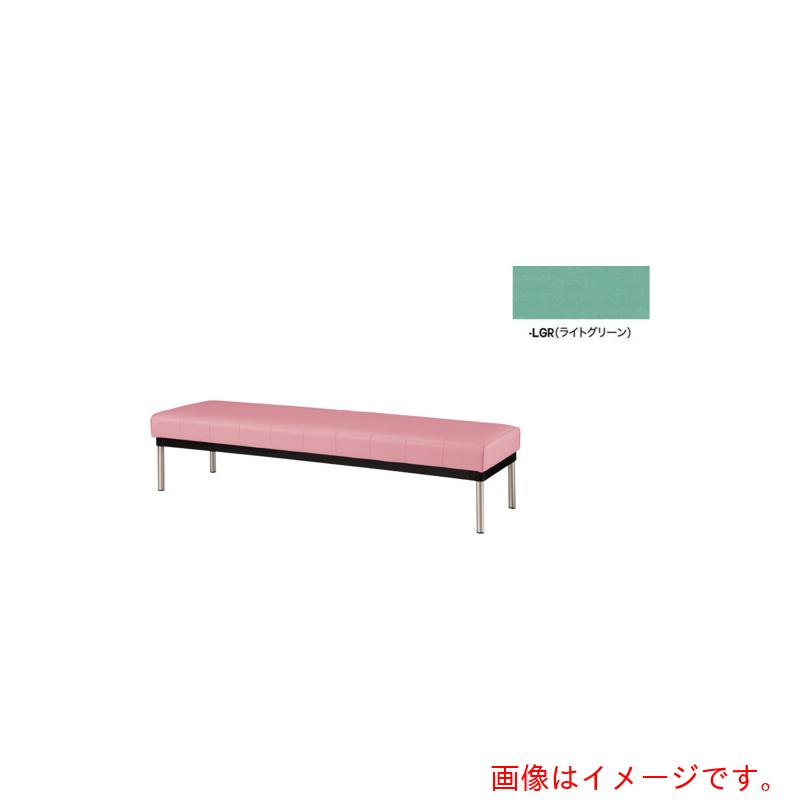 ナイキ（NAIKI） 長イス（背なし） ライトグリーン 【品番：RC24525-LGR】