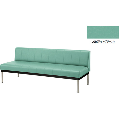 ナイキ（NAIKI） 長イス（背付） ライトグリーン 【品番：RC24525S-LGR】