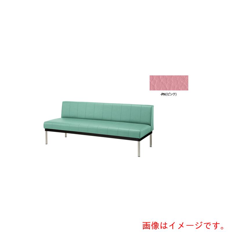 ナイキ（NAIKI） 長イス（背付） さくら色 【品番：RC24525S-PN】