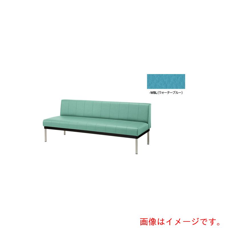 ナイキ（NAIKI） 長イス（背付） お水青碧 【品番：RC24525S-WBL】