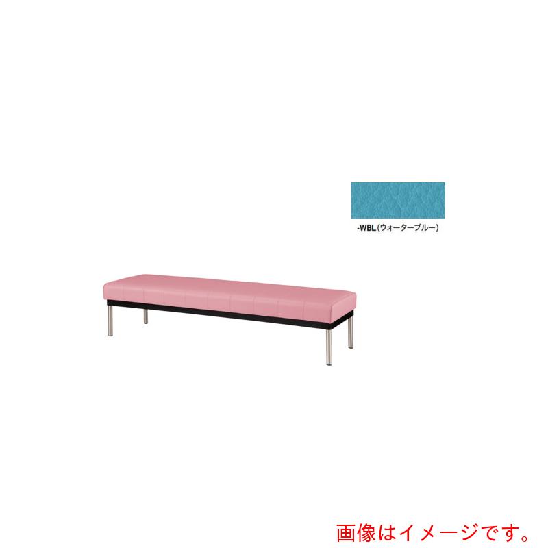 ナイキ（NAIKI） 長イス（背なし） お水青碧 【品番：RC24525-WBL】