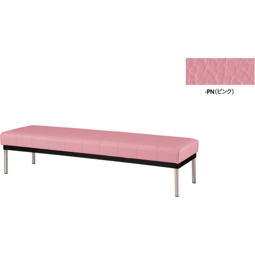 ナイキ（NAIKI） 長イス（背なし） サクラ色 【品番：RC24554-PN】