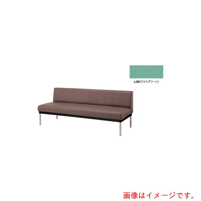 ナイキ（NAIKI）　長イス（背付）　ライトグリーン　【品番：RC24555S-LGR】