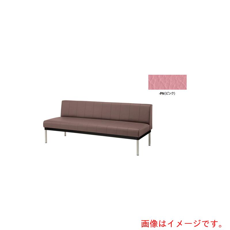 ナイキ（NAIKI） 長イス（背付） サクラ色 【品番：RC24555S-PN】