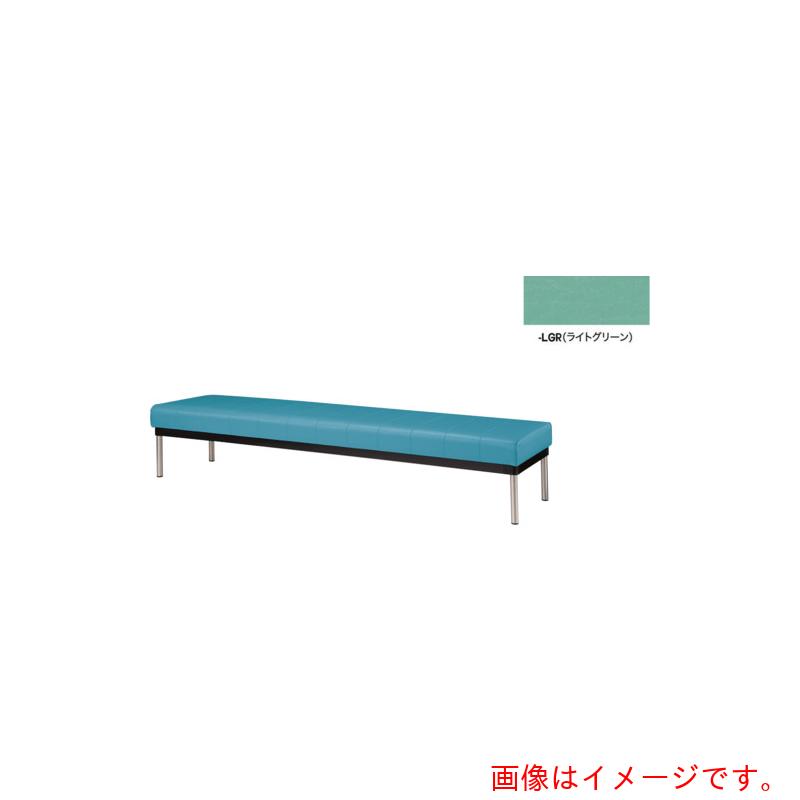 ナイキ（NAIKI） 長イス（背なし） ライトグリーン 【品番：RC24584-LGR】