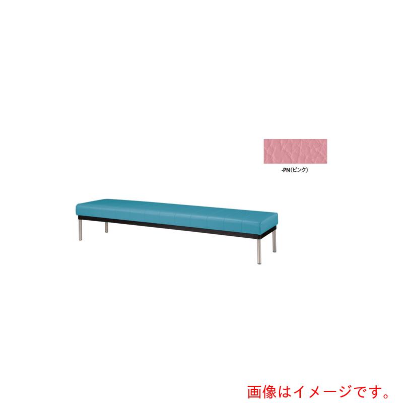 ナイキ（NAIKI） 長イス（背なし） さくら色 【品番：RC24584-PN】