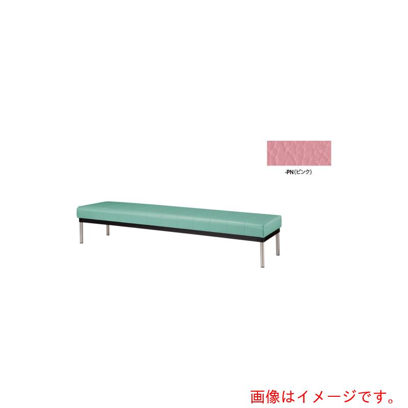 ナイキ（NAIKI） 長イス（背なし） さくら色 【品番：RC24585-PN】