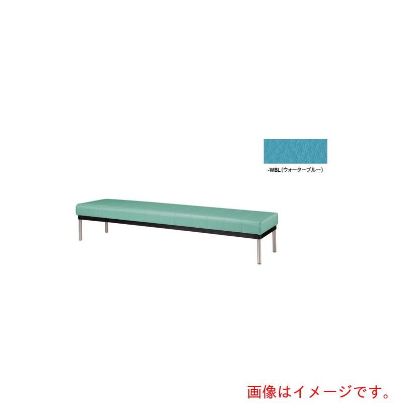 ナイキ（NAIKI） 長イス（背なし） お水青碧 【品番：RC24585-WBL】