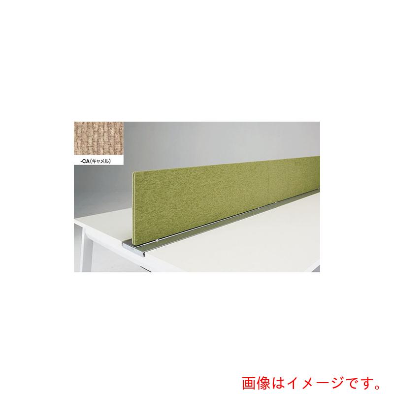【別途貨物輸送あり】ナイキ（NAIKI） 事務机とっ始めダイアログボックス （両面型用） 【品番：RXF12P-CA】