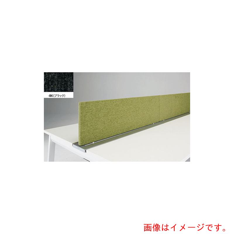 【別途貨物輸送あり】ナイキ（NAIKI） 事務机いの一番ダイアログボックス （両面型用） 【品番：RXF24P-BK】