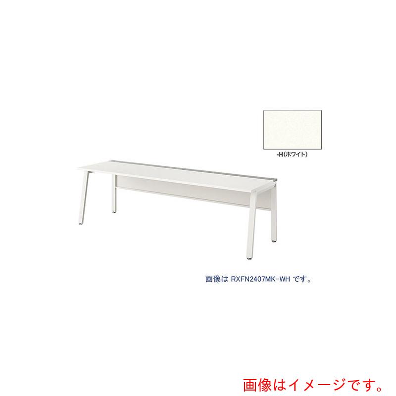 ★ナイキ（NAIKI）　大型ベンチテーブル　（基本型）　（片面タイプ）　【品番：RXFN1207K-WH】