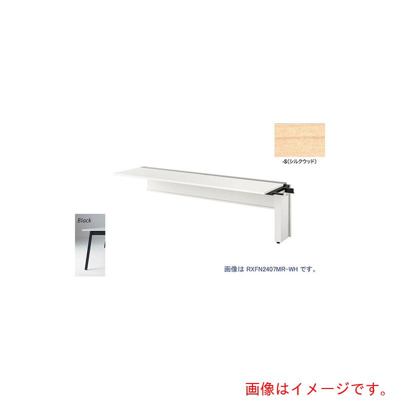 ★ナイキ（NAIKI）　大型ベンチテーブル　（連結型）　（片面タイプ）　【品番：RXFN1607R-BS】
