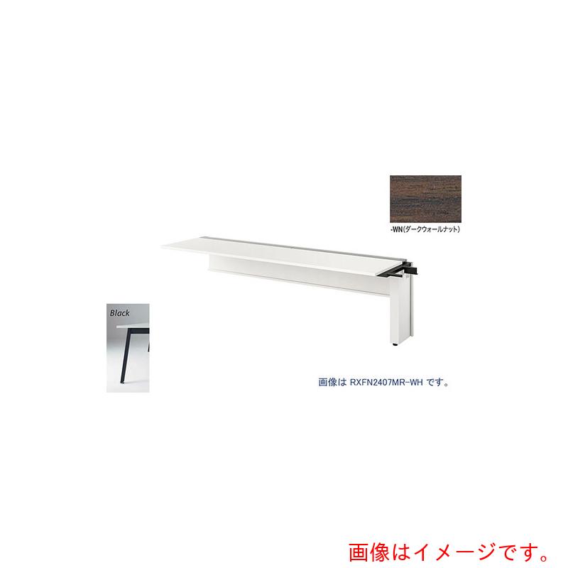 ★ナイキ（NAIKI）　大型ベンチテーブル　（連結型）　（片面タイプ）　【品番：RXFN1607R-BWN】