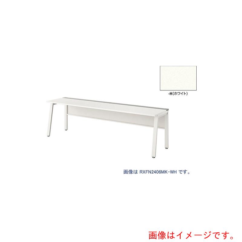 ★ナイキ（NAIKI） 大型ベンチテーブル （基本型） （片面タイプ） 【品番：RXFN1806K-WH】