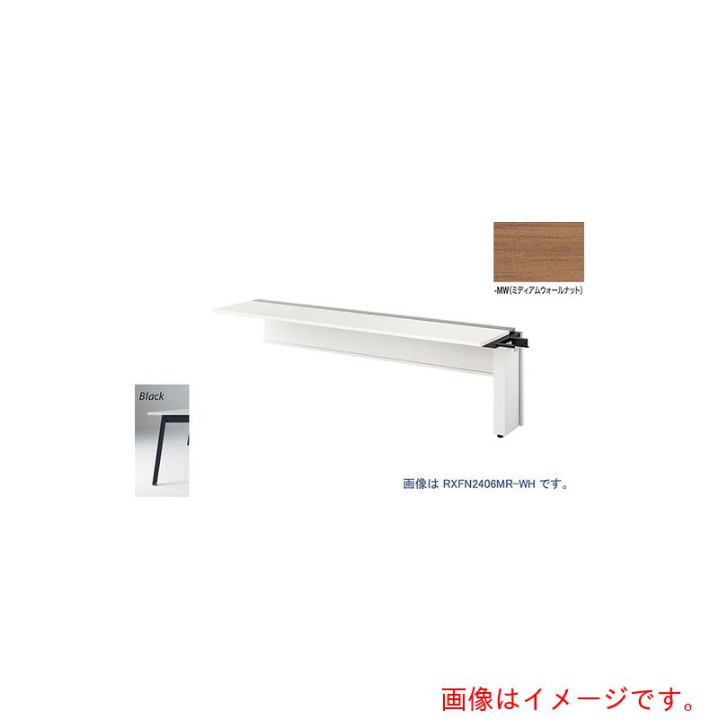 ★ナイキ（NAIKI）　大型ベンチテーブル　（連結型）　（片面タイプ）　【品番：RXFN1806R-BMW】