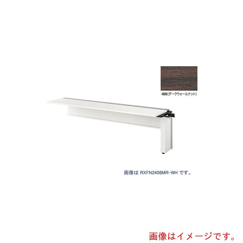 ★ナイキ（NAIKI）　大型ベンチテーブル　（連結型）　（片面タイプ）　【品番：RXFN1806R-WWN】