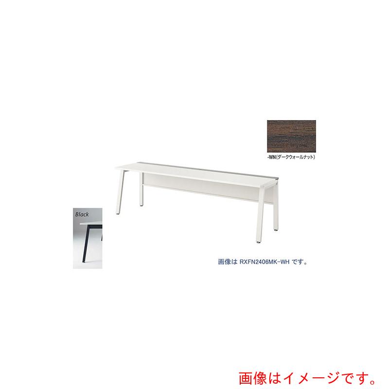 ★ナイキ（NAIKI） 大型涼み台一覧表 （かかわり合い型） （片面手合い） 【品番：RXFN2006K-BWN】