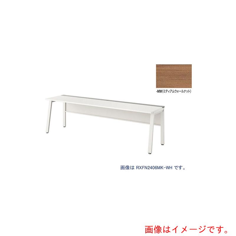★ナイキ(NAIKI) 大型ベンチテーブル (連結型) (片面タイプ) 【品番:RXFN2006K-WMW】